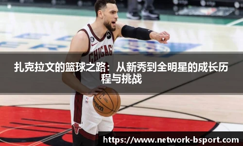 B体育