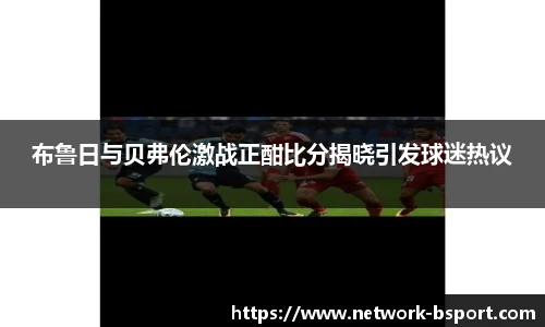 B体育网址