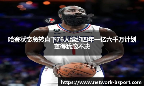 B体育
