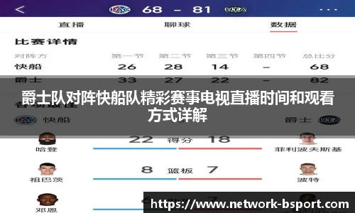 B体育