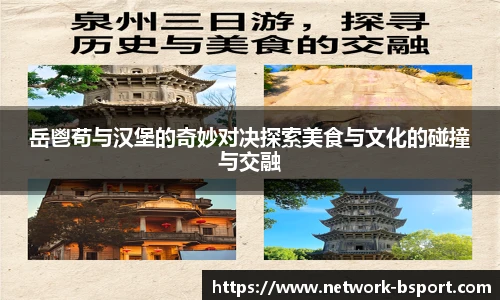 B体育官网