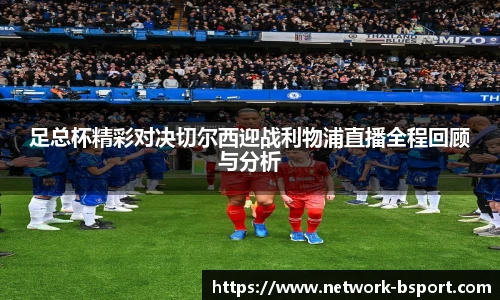 B体育官网