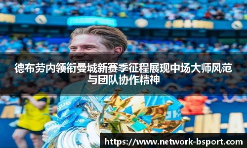 B体育