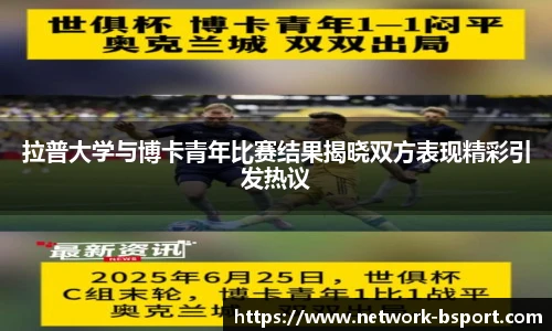 B体育网址