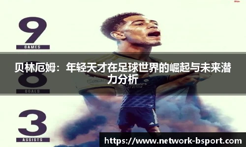 B体育官网