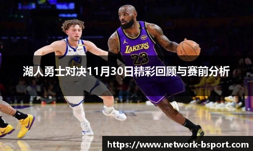 B体育官网