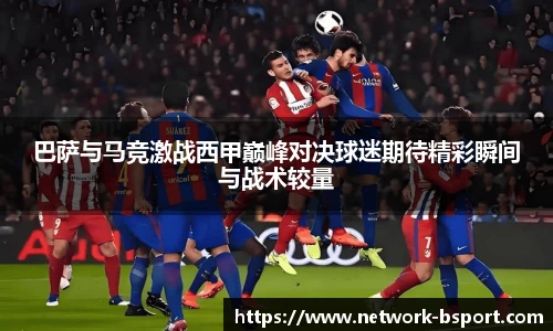 B体育官网