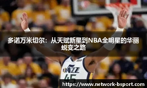 B体育平台