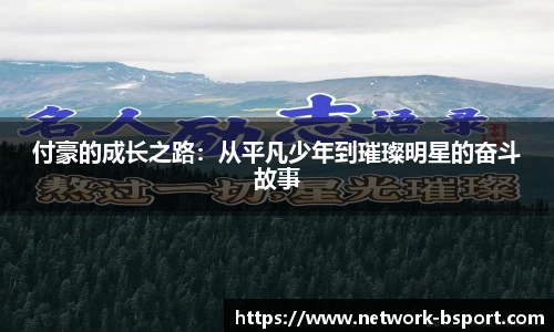 B体育