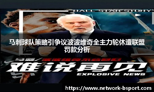 B体育平台