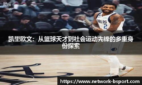 B体育网址